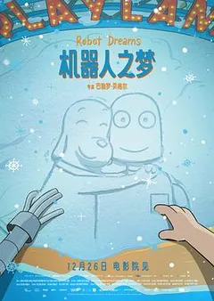 Robot Dreams